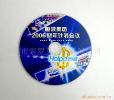 其他打印機(jī)耗材產(chǎn)品列表及DVD光盤(pán)刻錄指南