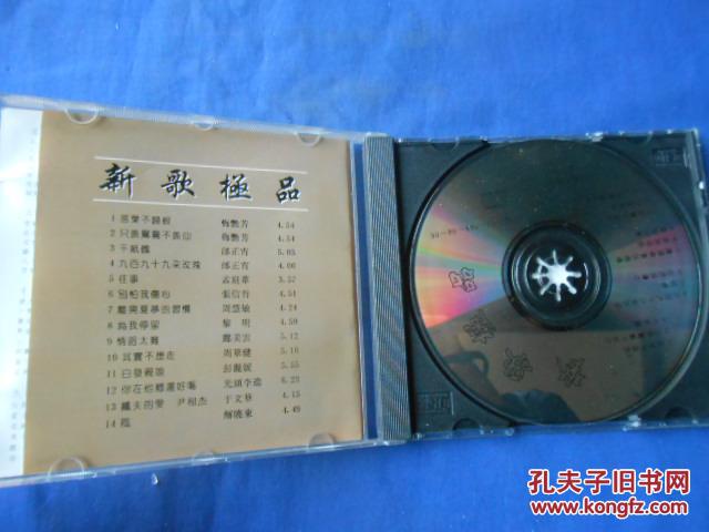 CD光盤(pán)與軟盤(pán) 數(shù)字媒體的前世今生