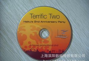 專(zhuān)業(yè)光盤(pán)解決方案 寧波DVD光盤(pán)、CD光盤(pán)、刻錄與印刷一站式服務(wù)