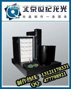 北京CD光盤(pán)膠印服務(wù)詳解 價(jià)格、廠家與供應(yīng)商信息