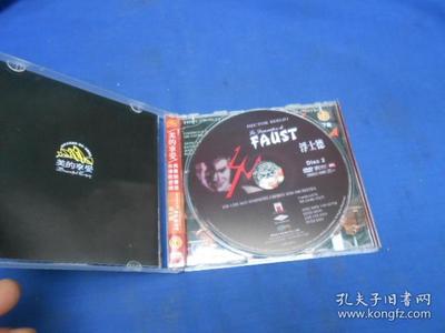 CD光盤(pán) 美的享受 古典演奏歌劇芭蕾精選(14)浮士德(下集)