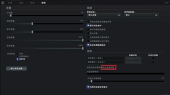 解決電腦僅連接耳機時Dota 2語音失效且系統(tǒng)托盤顯示錯誤圖標的問題